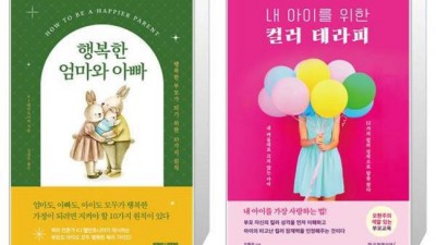 놓치면 후회! 행복한엄마아빠 특가 득템 후기 ✨